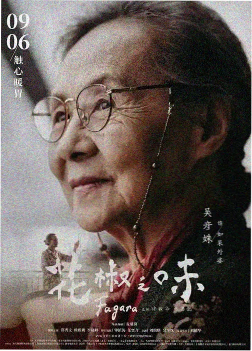咒术回战 神马在线影院